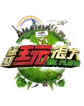 城市之光 1931 年喜剧默片档案卡缩略图