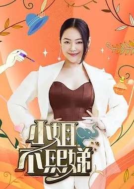 城市之光档案详情页的街头夜戏与灯光示意